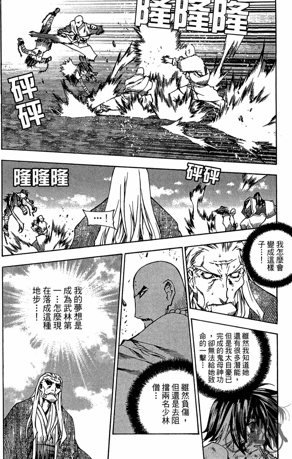 第131页