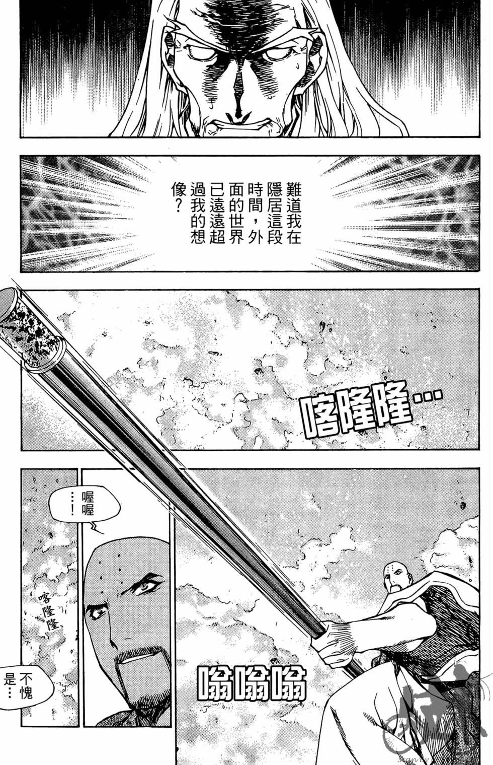 第132页