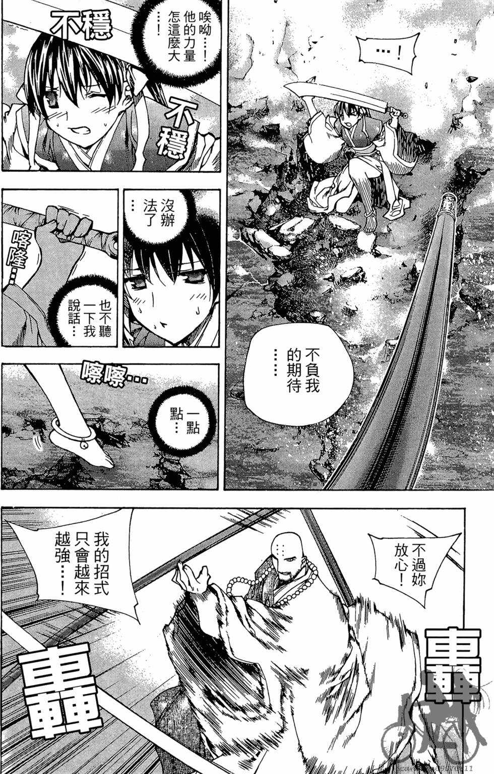 第133页