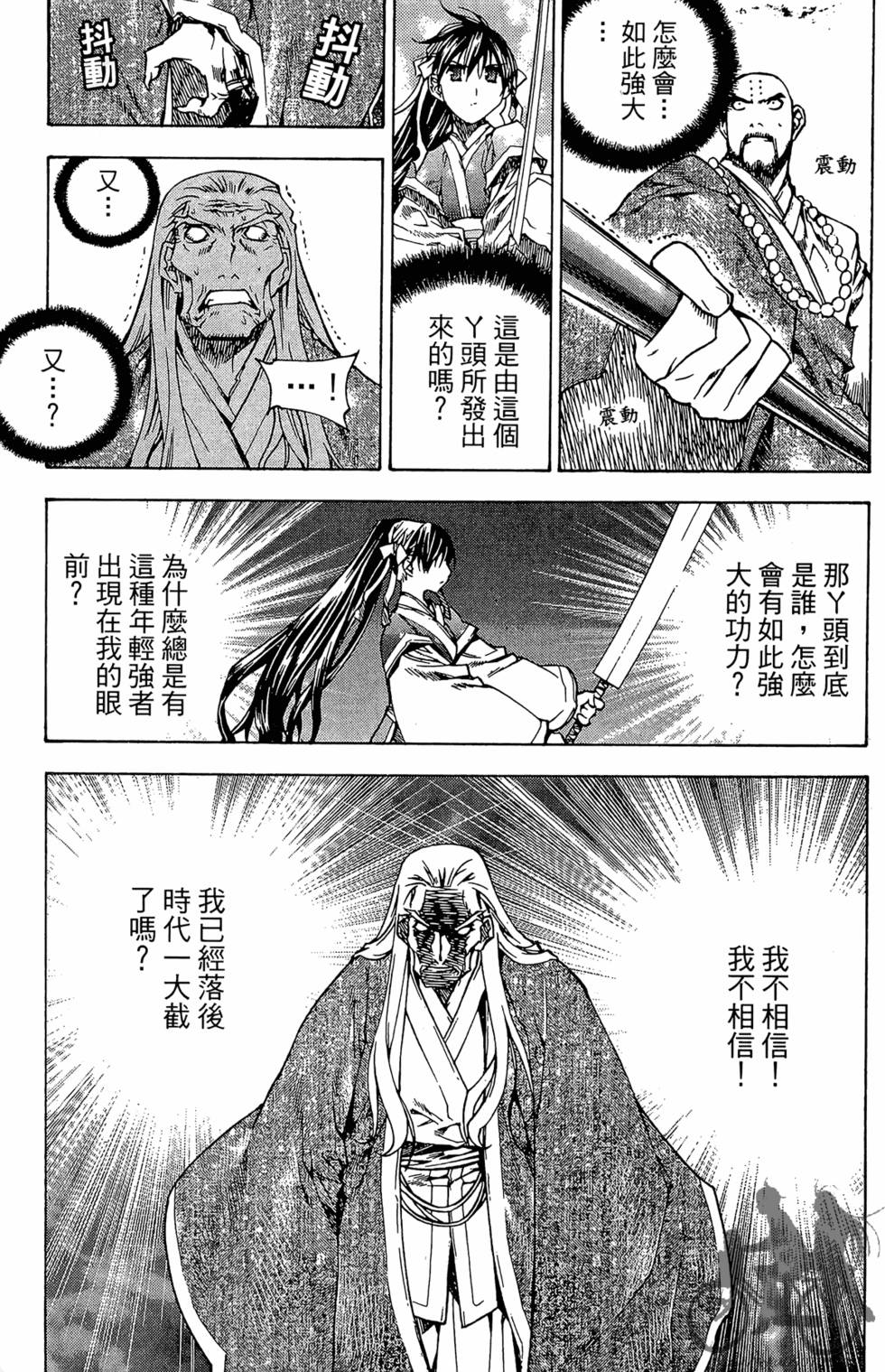 第138页