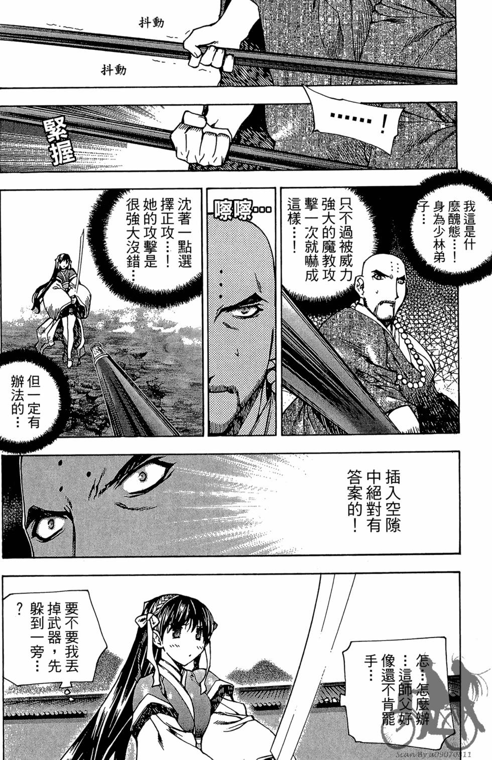 第139页