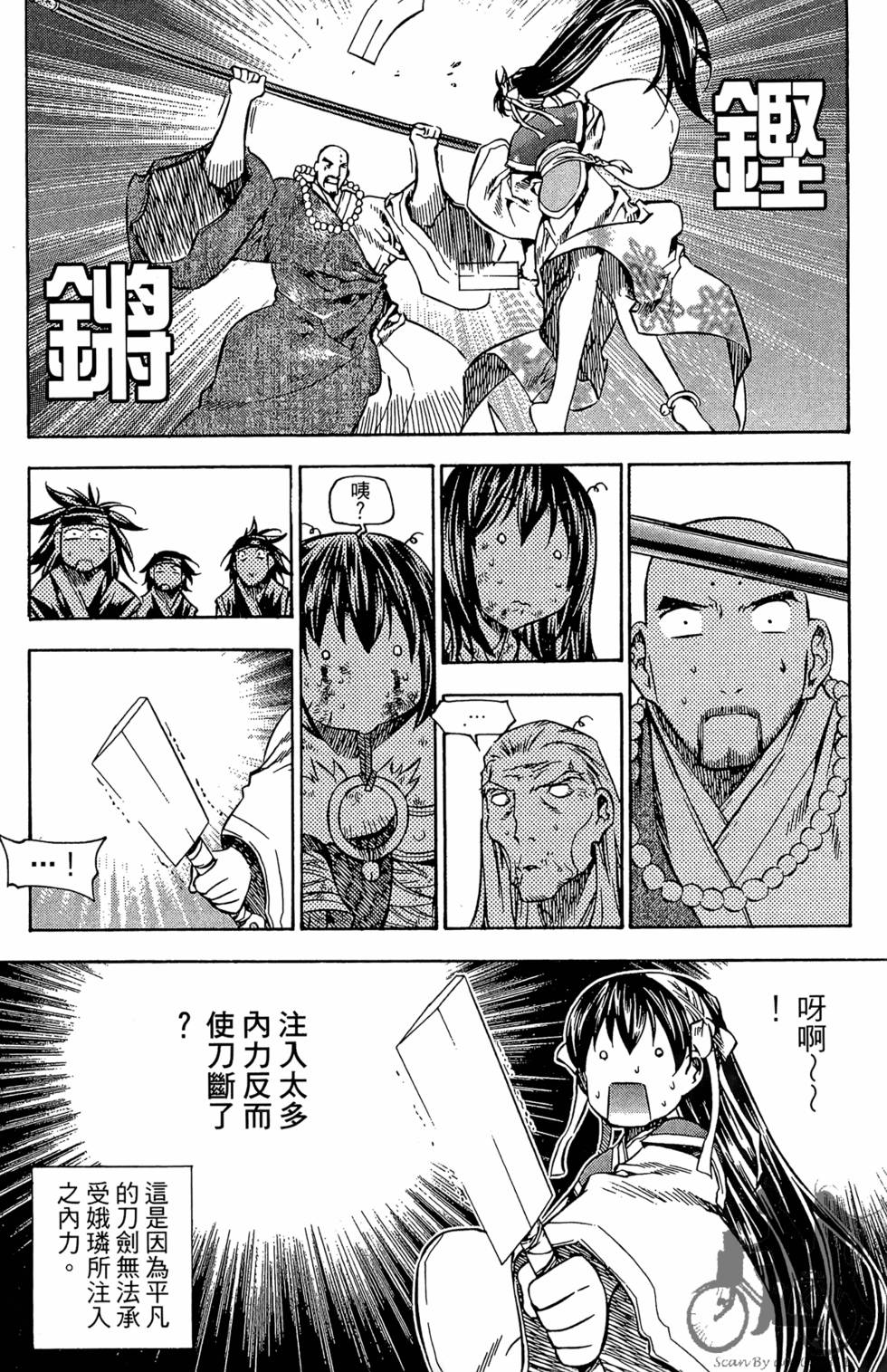 第141页
