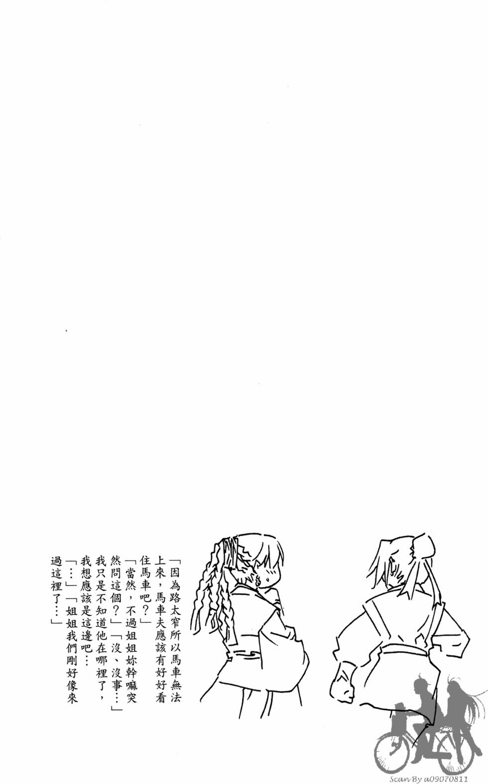 第143页