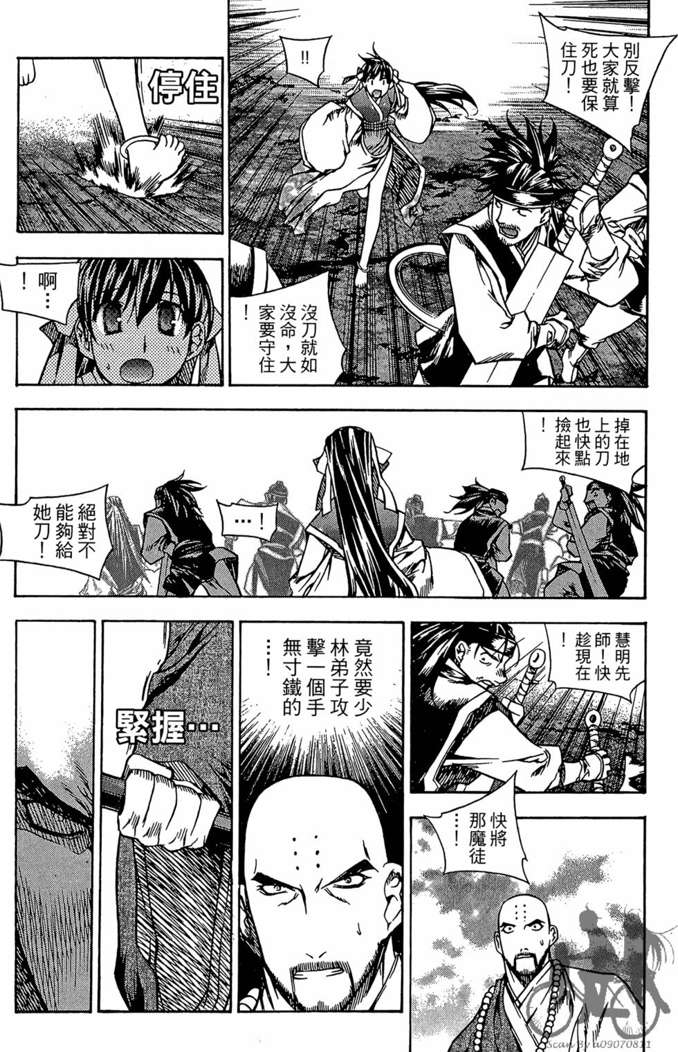 第146页
