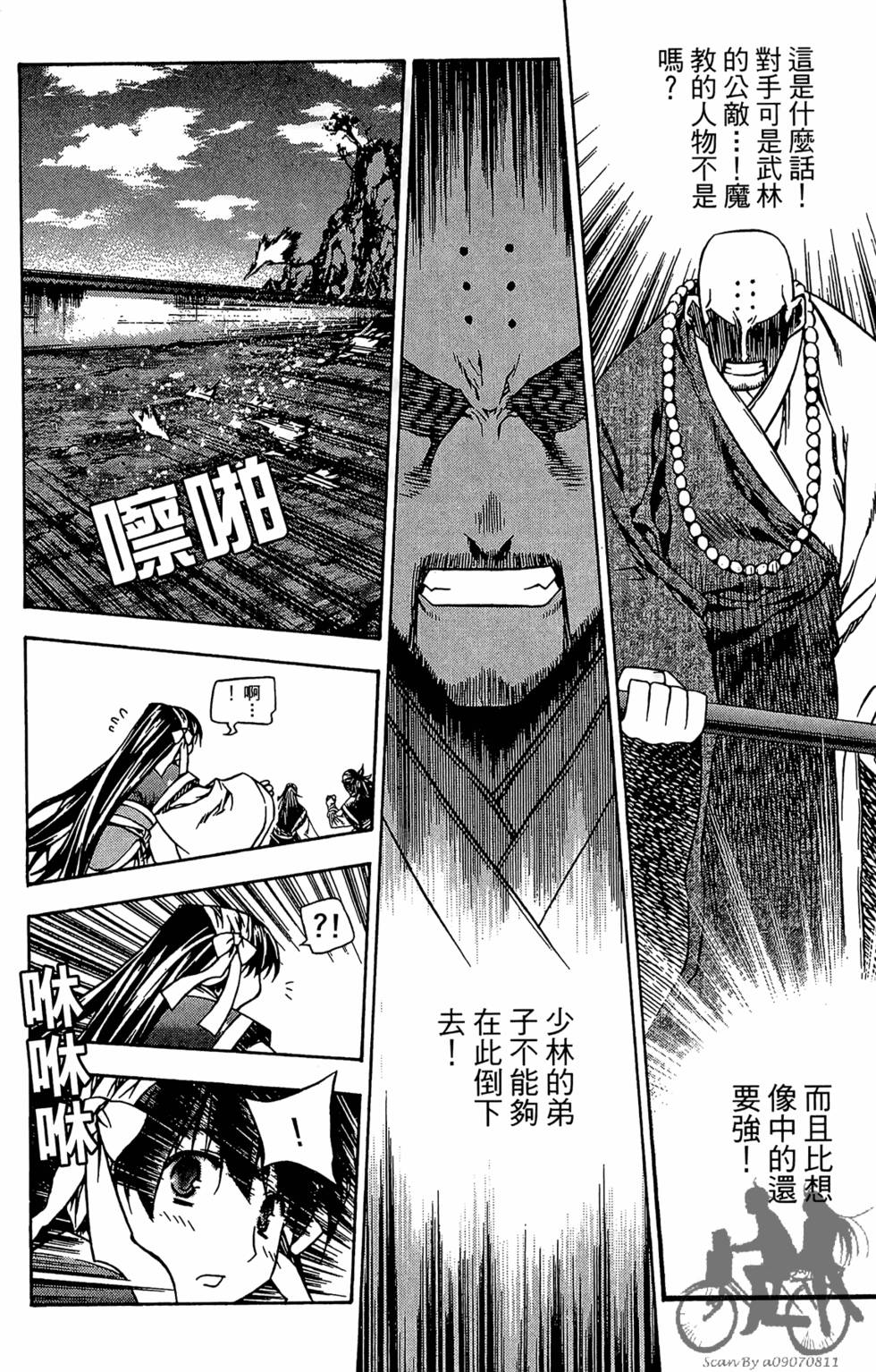 第147页