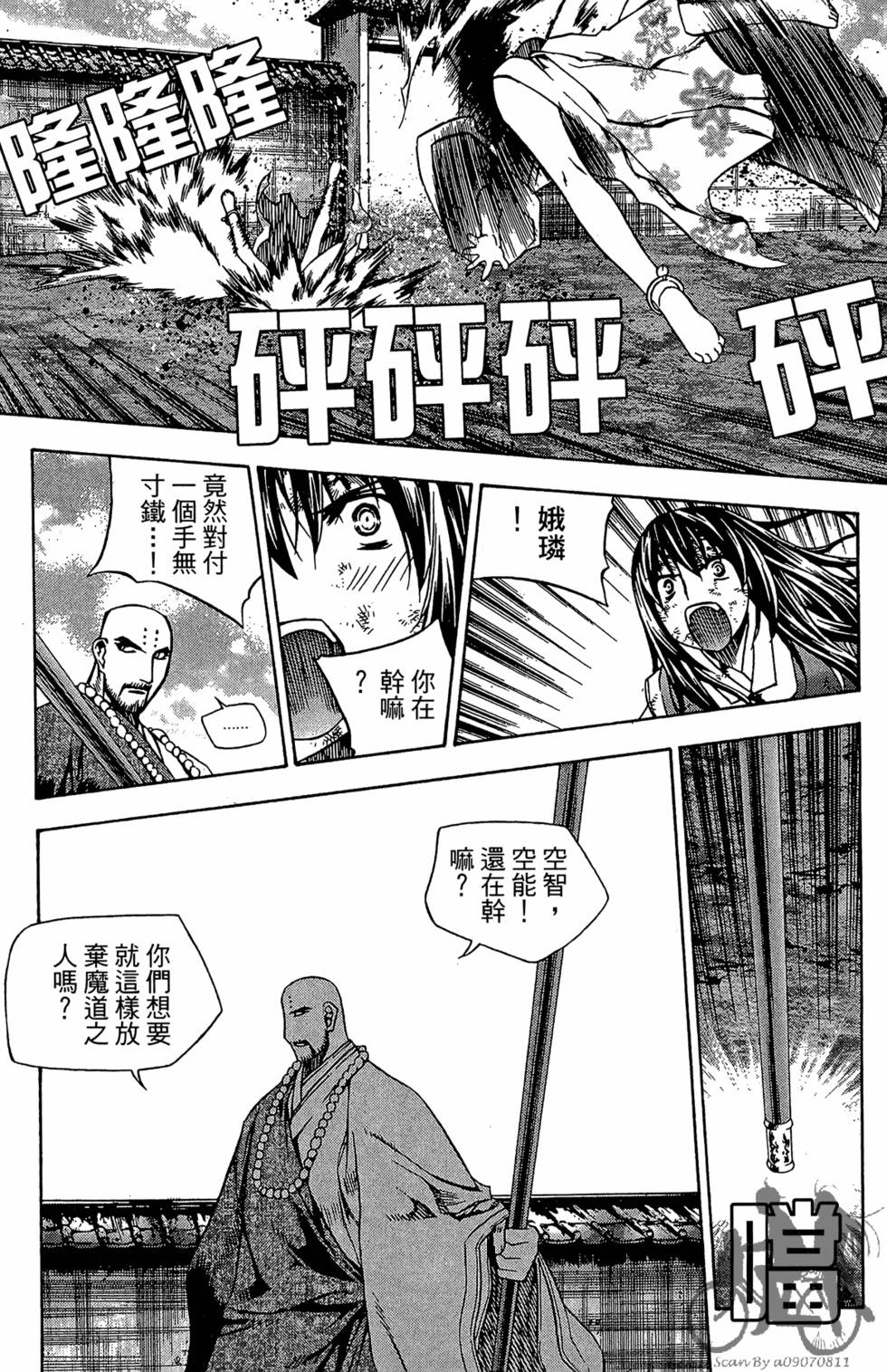 第151页