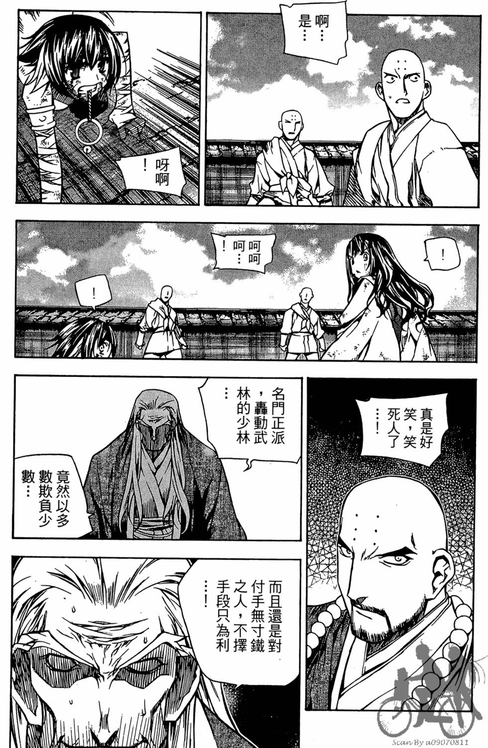 第152页