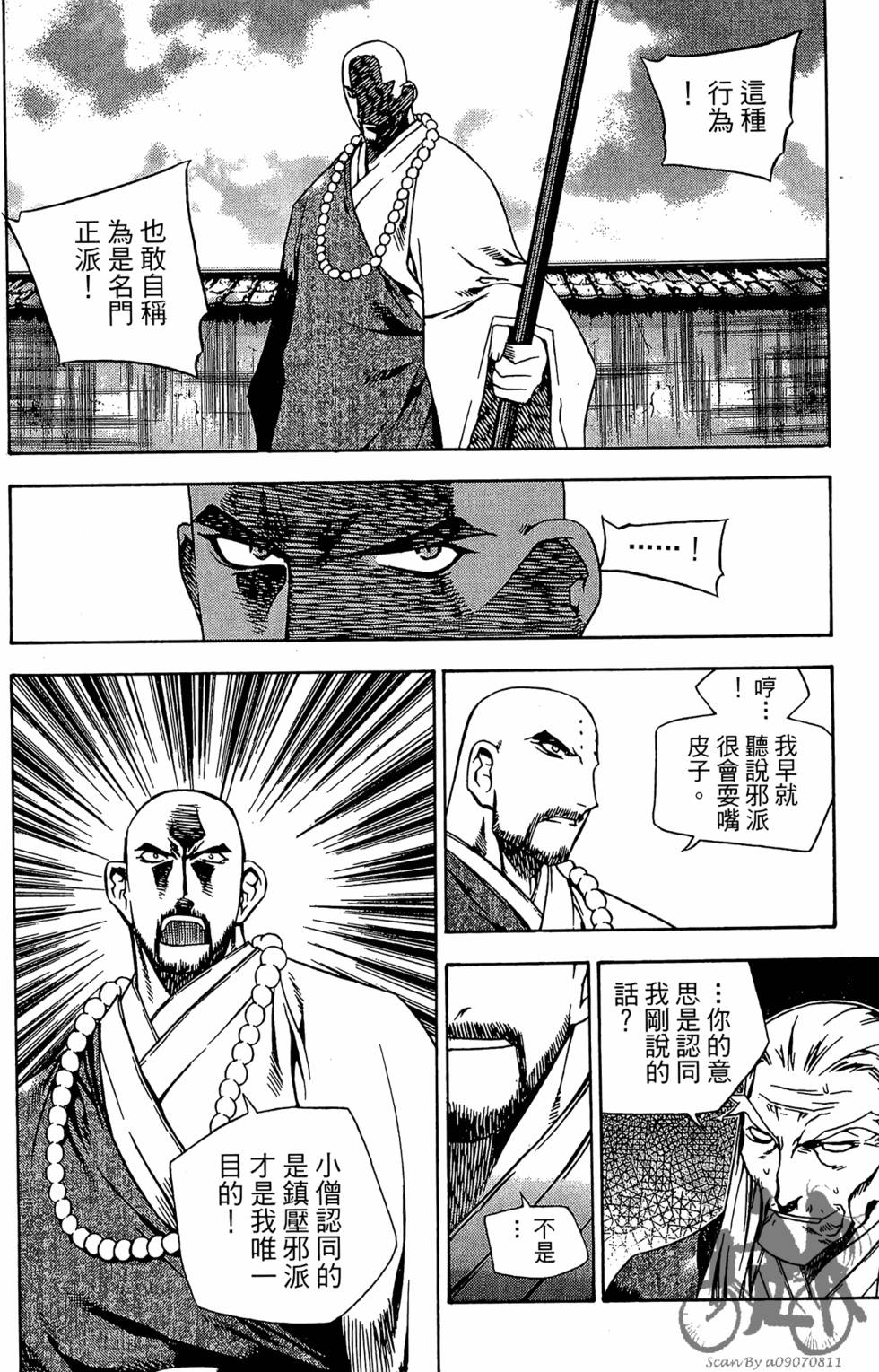 第153页