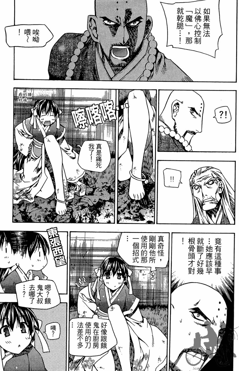 第154页