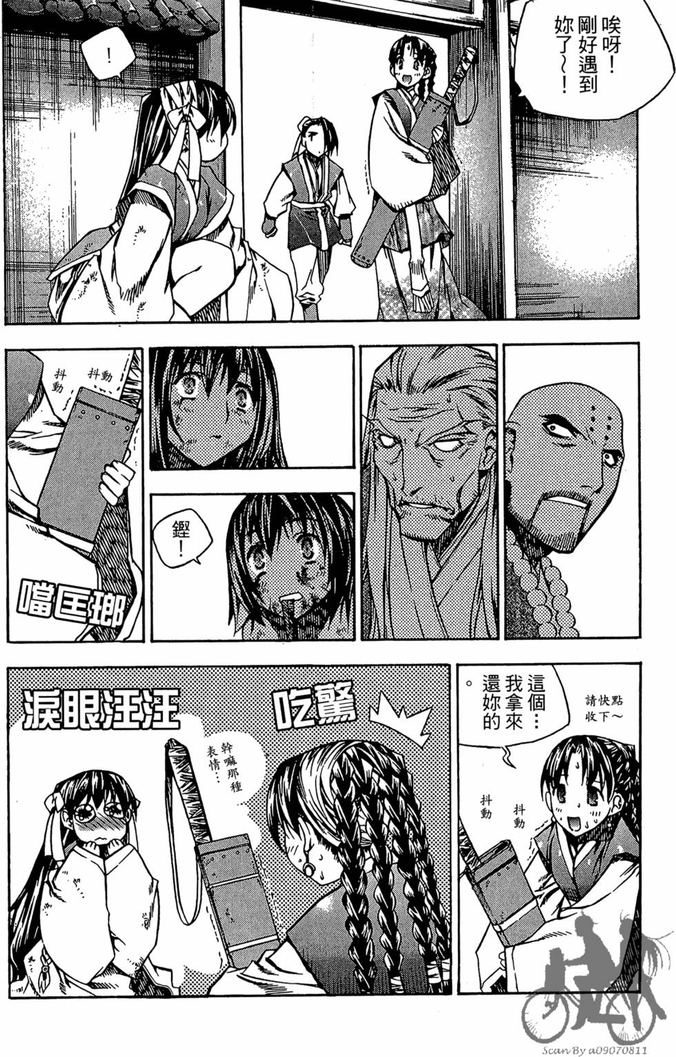 第155页