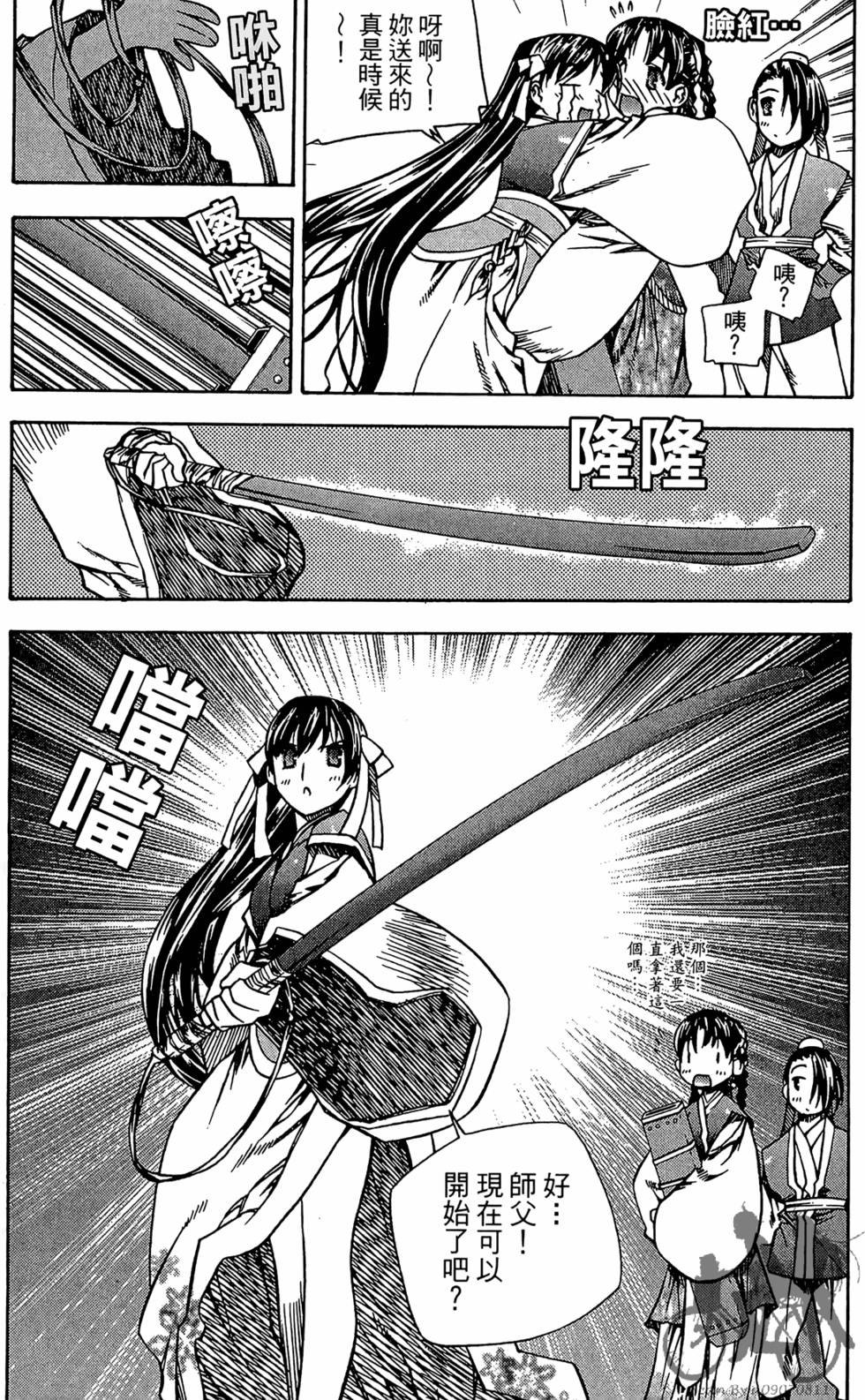 第156页