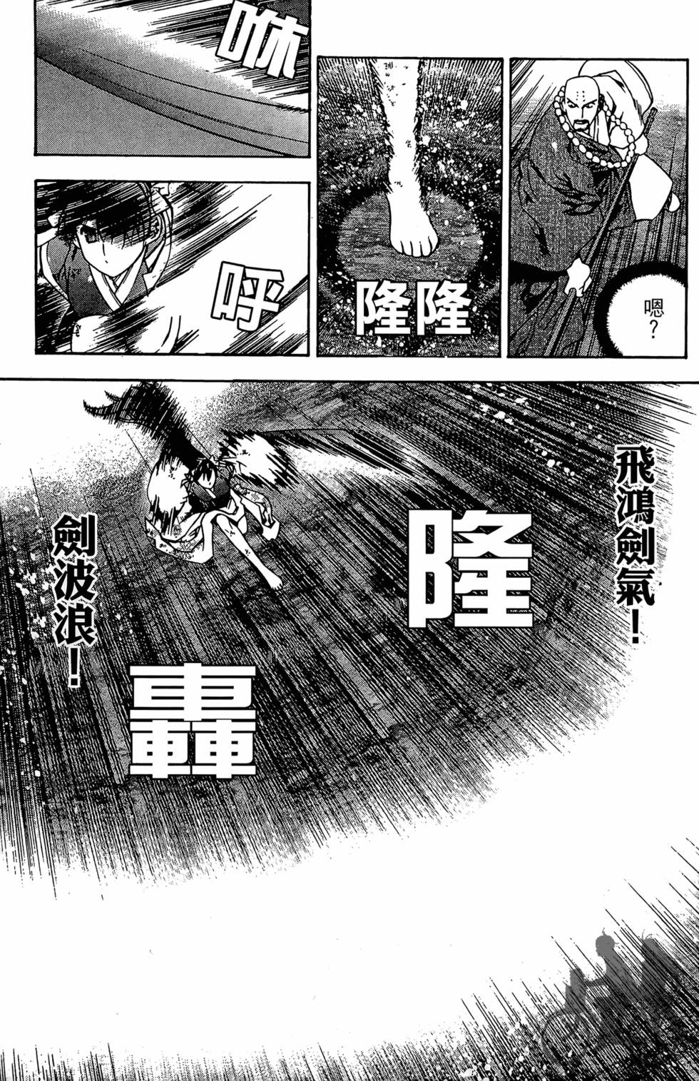 第158页