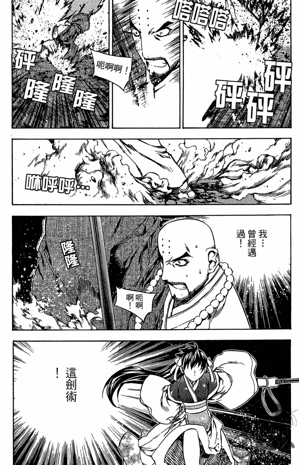 第160页
