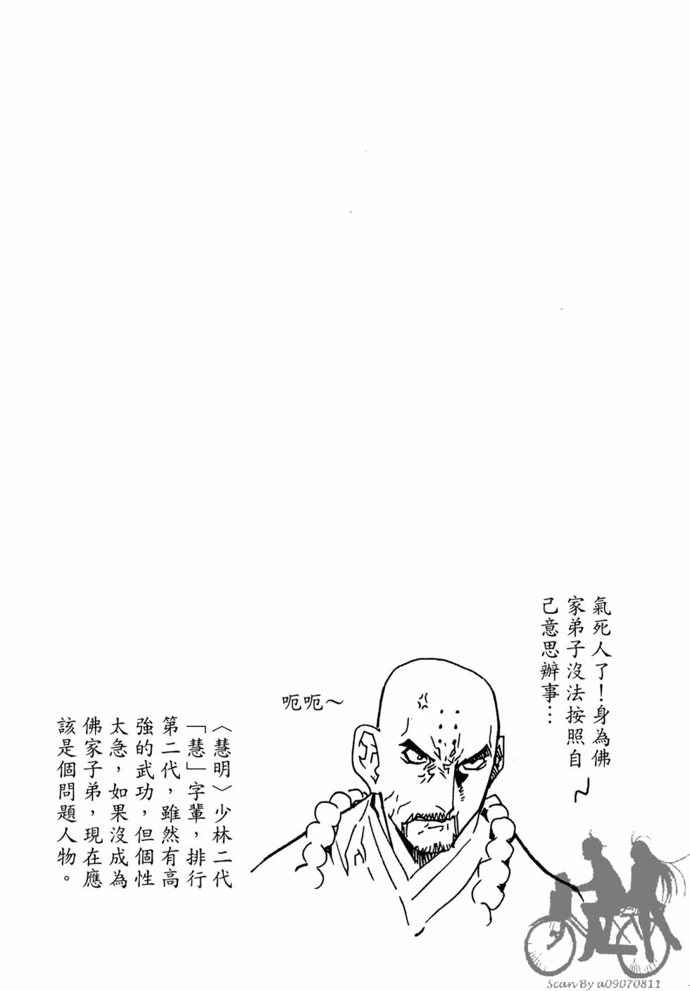 第161页