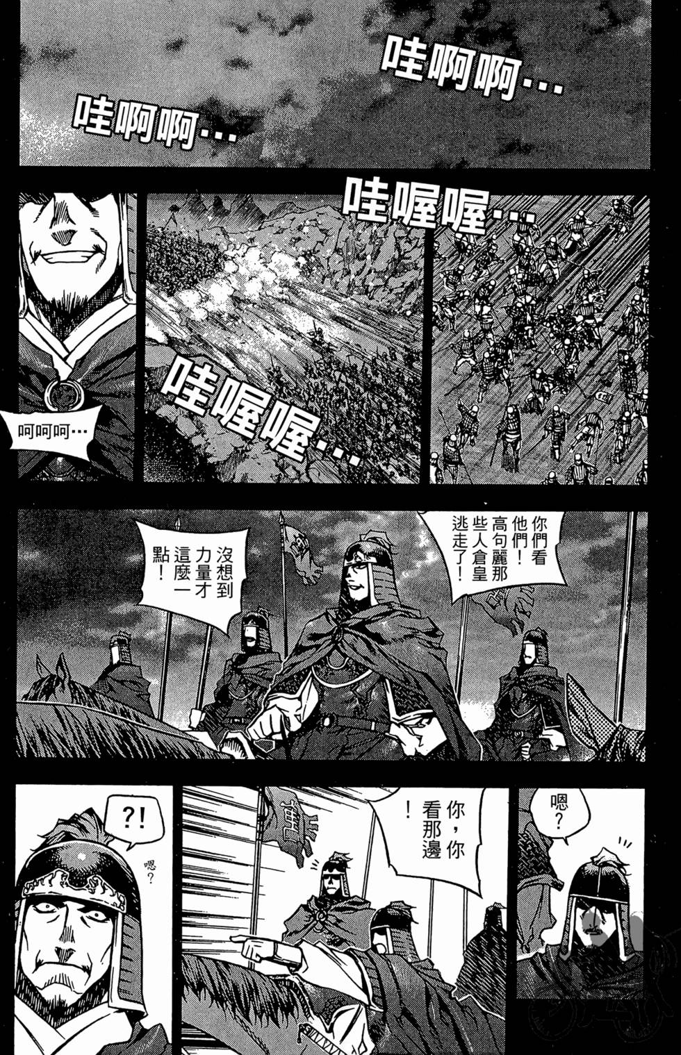 第163页
