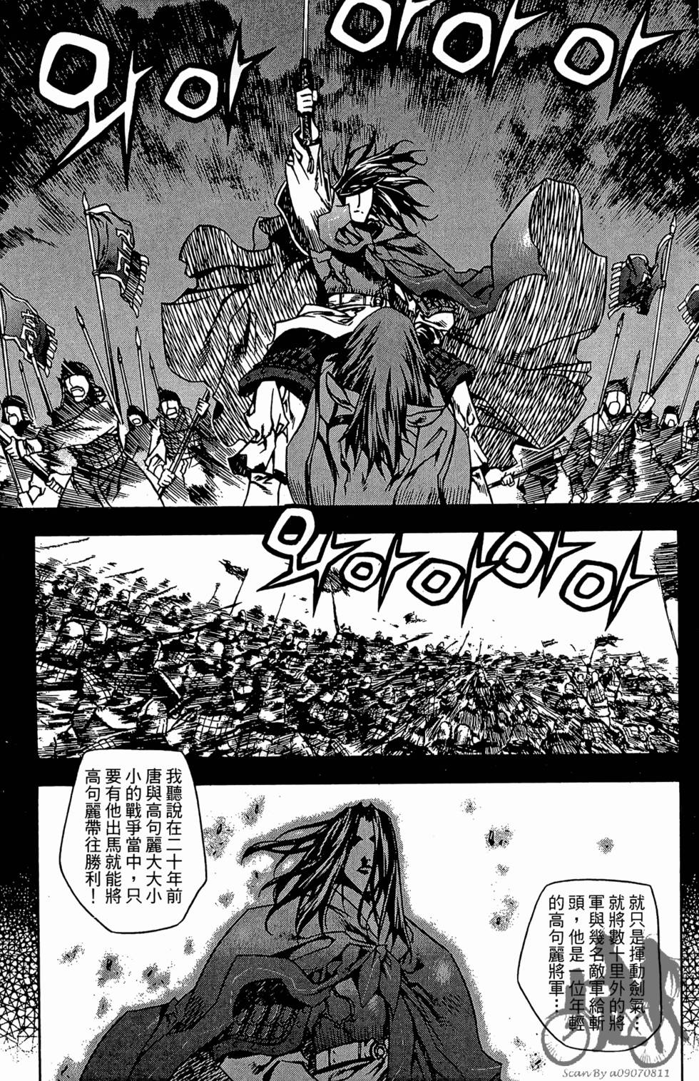 第167页