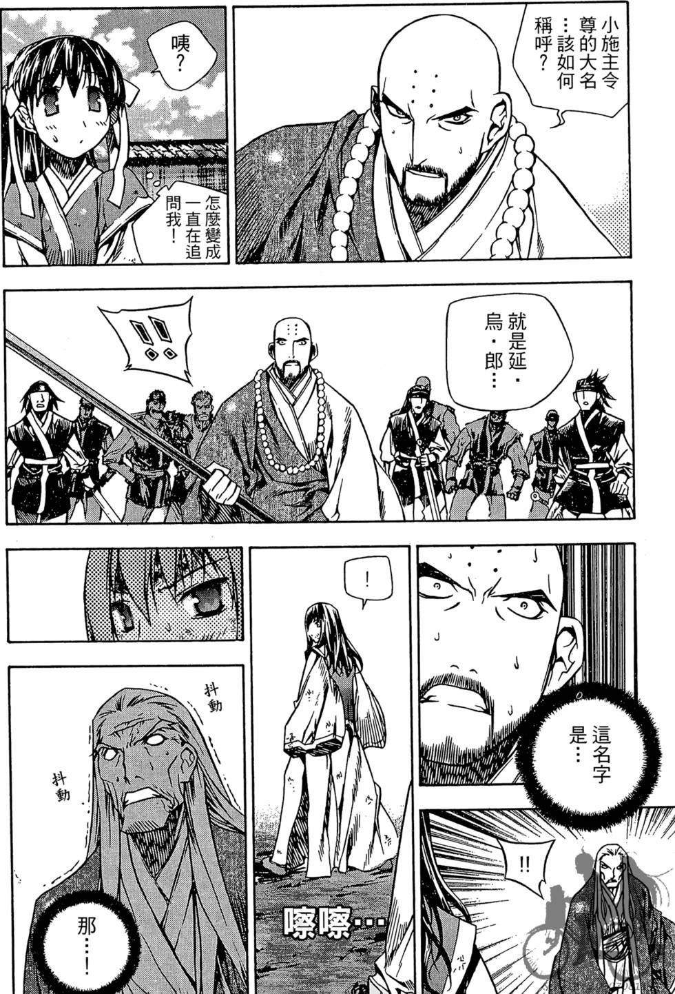 第169页