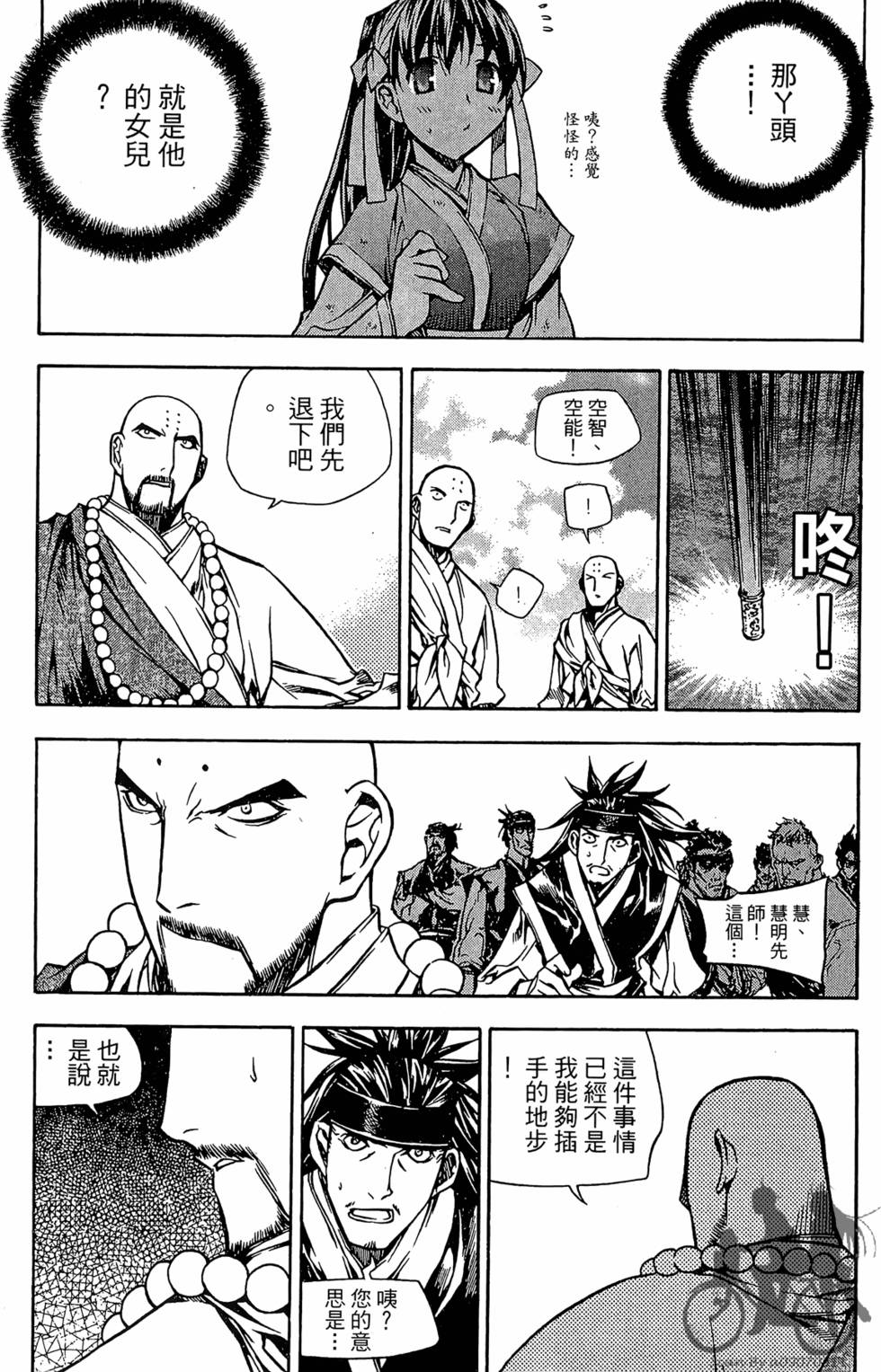 第170页