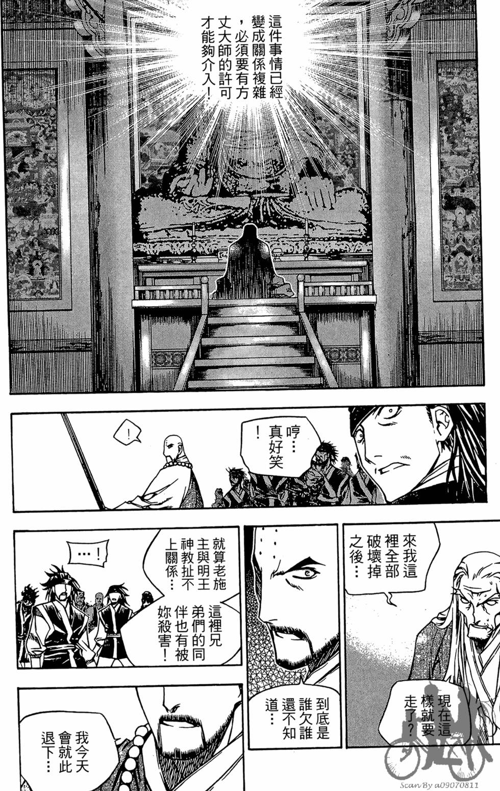 第171页