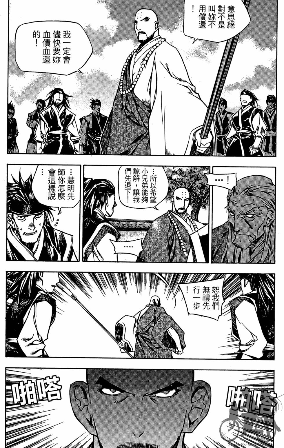 第172页
