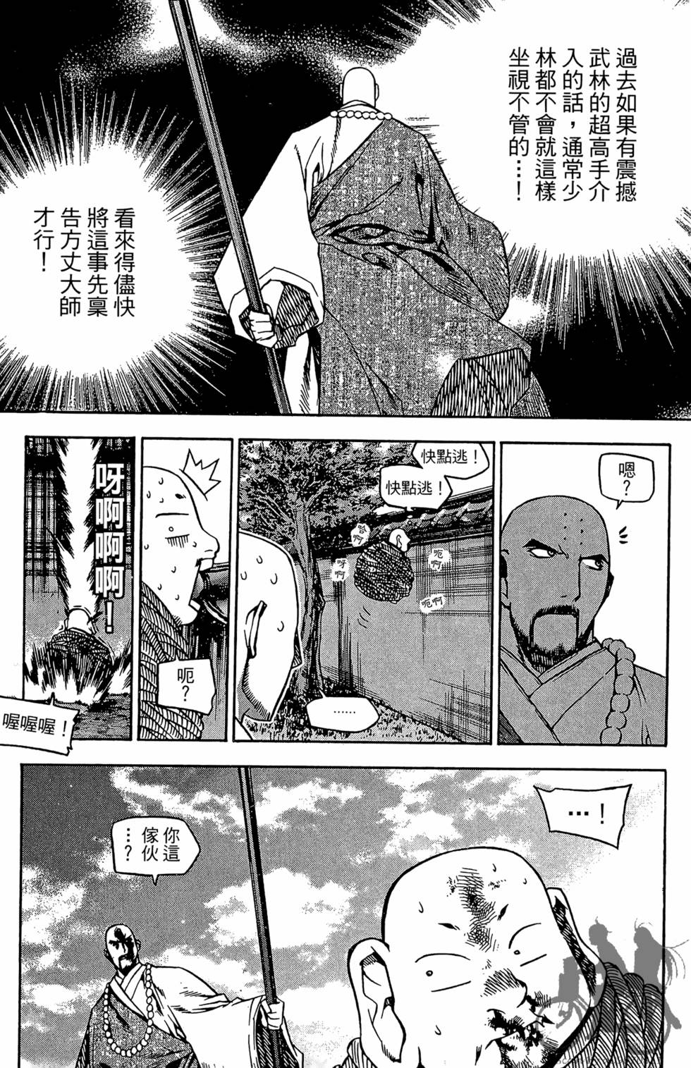 第174页