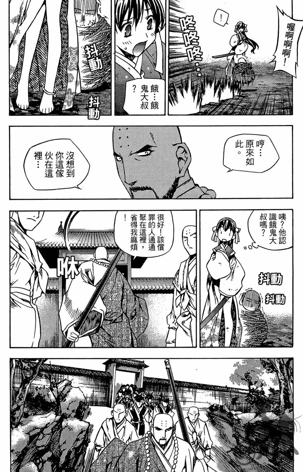 第175页