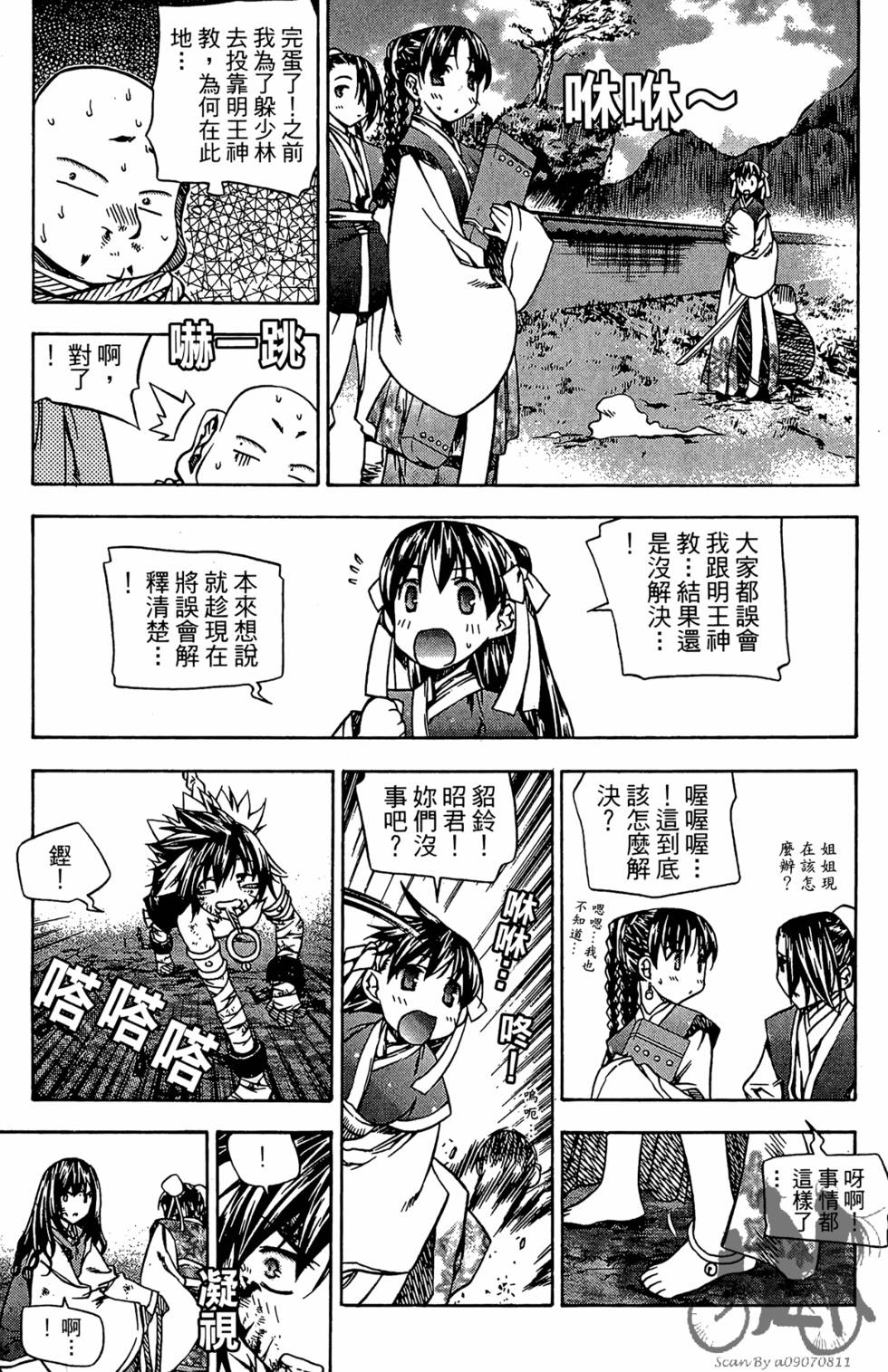 第176页