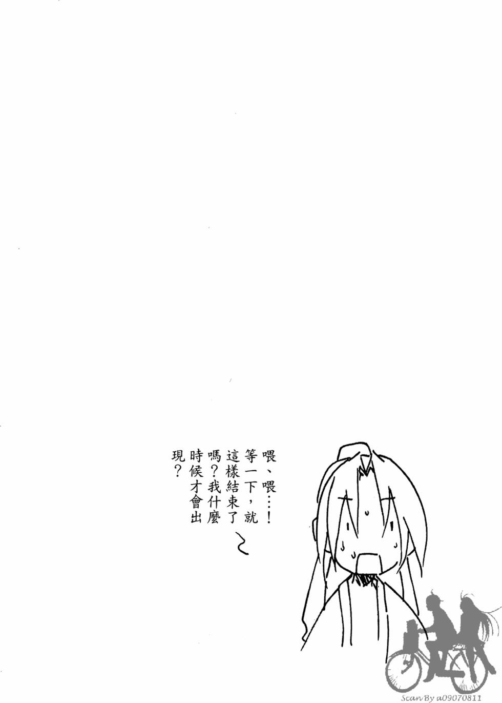 第179页
