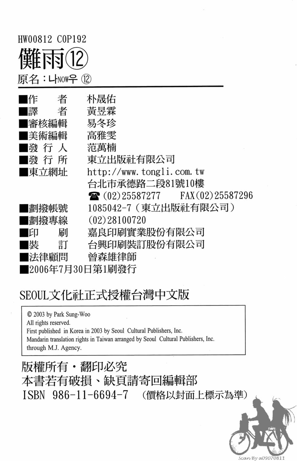 第180页