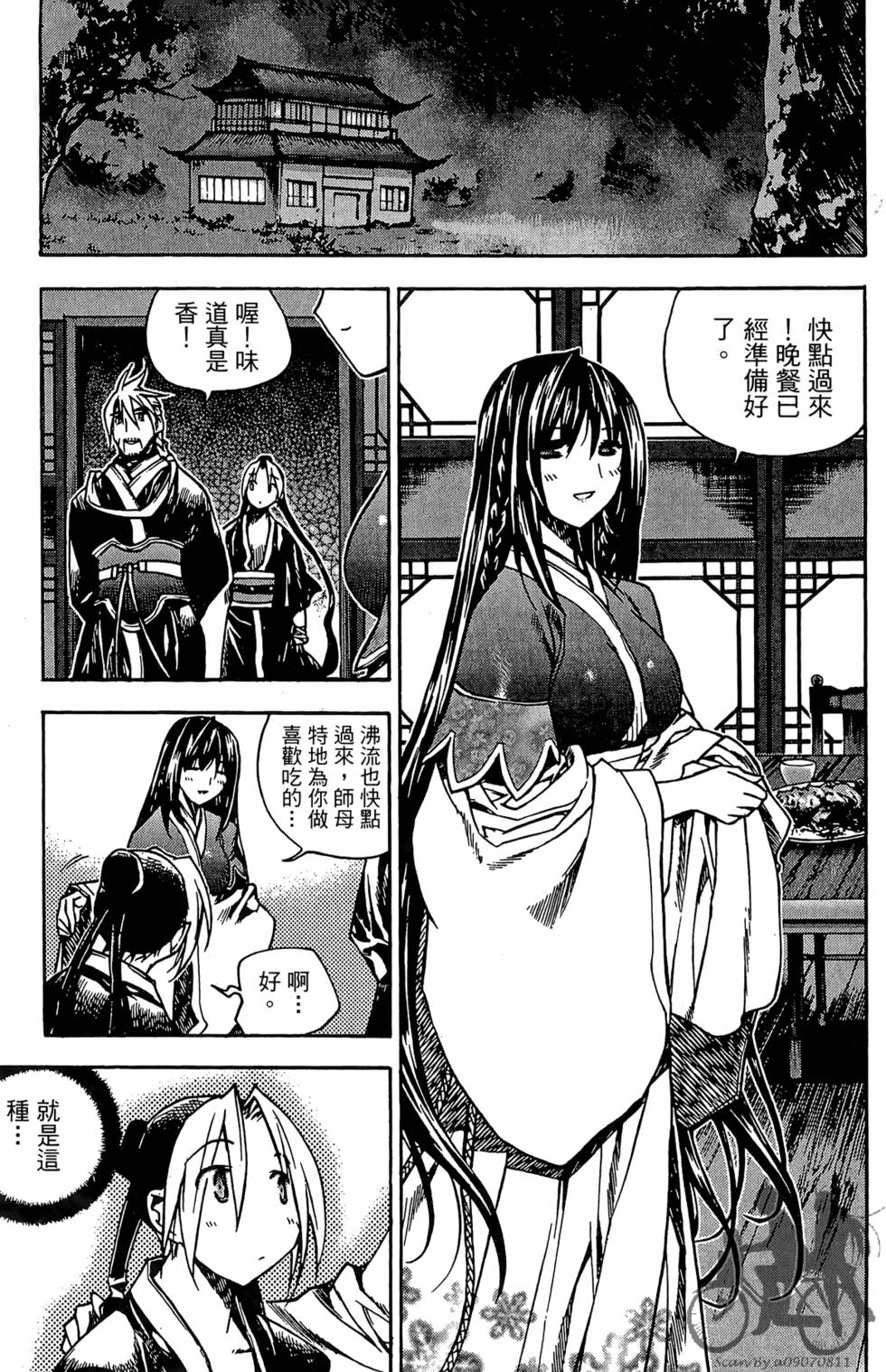 第26页