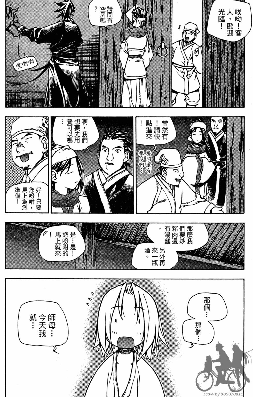 第35页