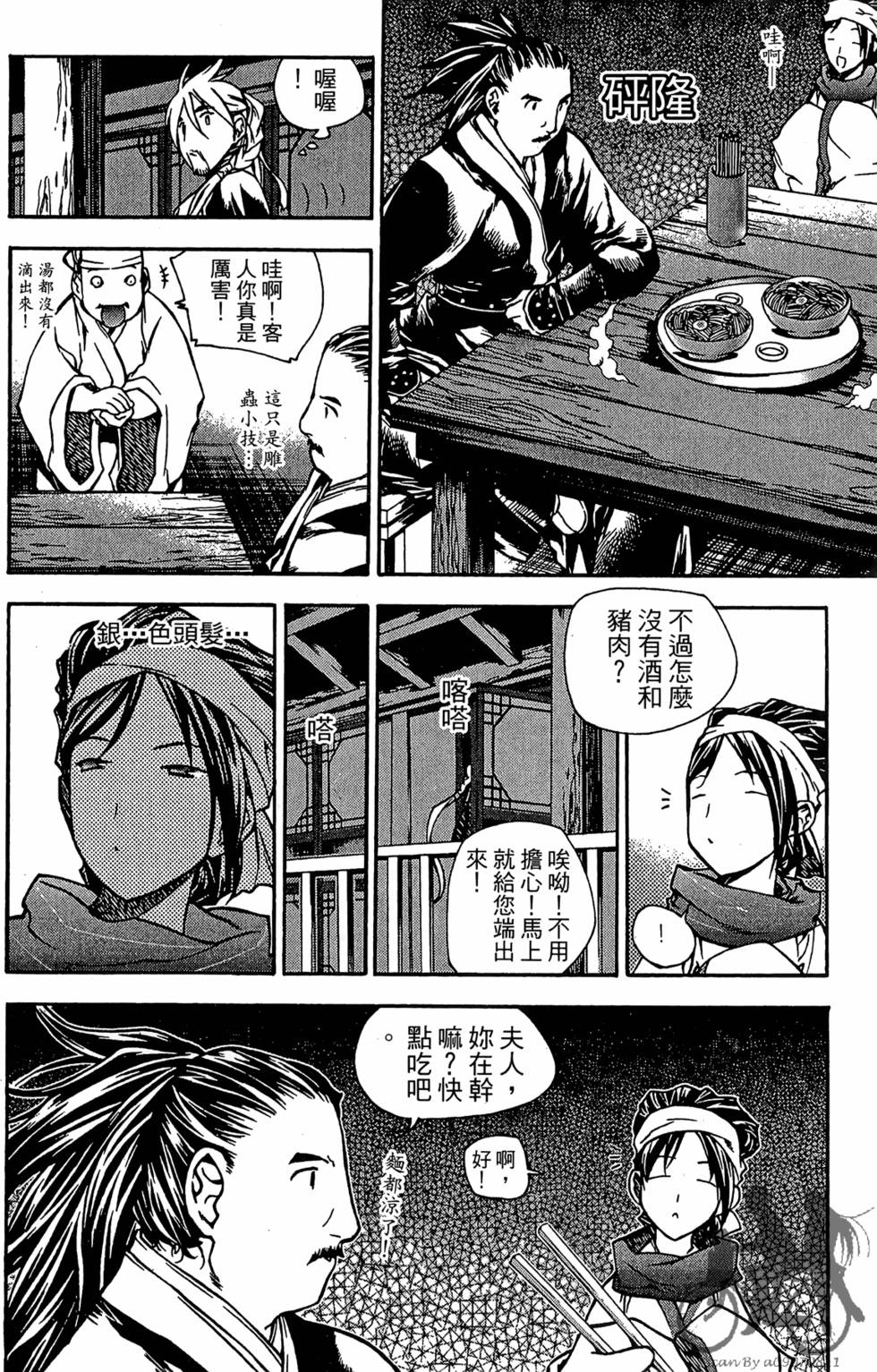 第39页