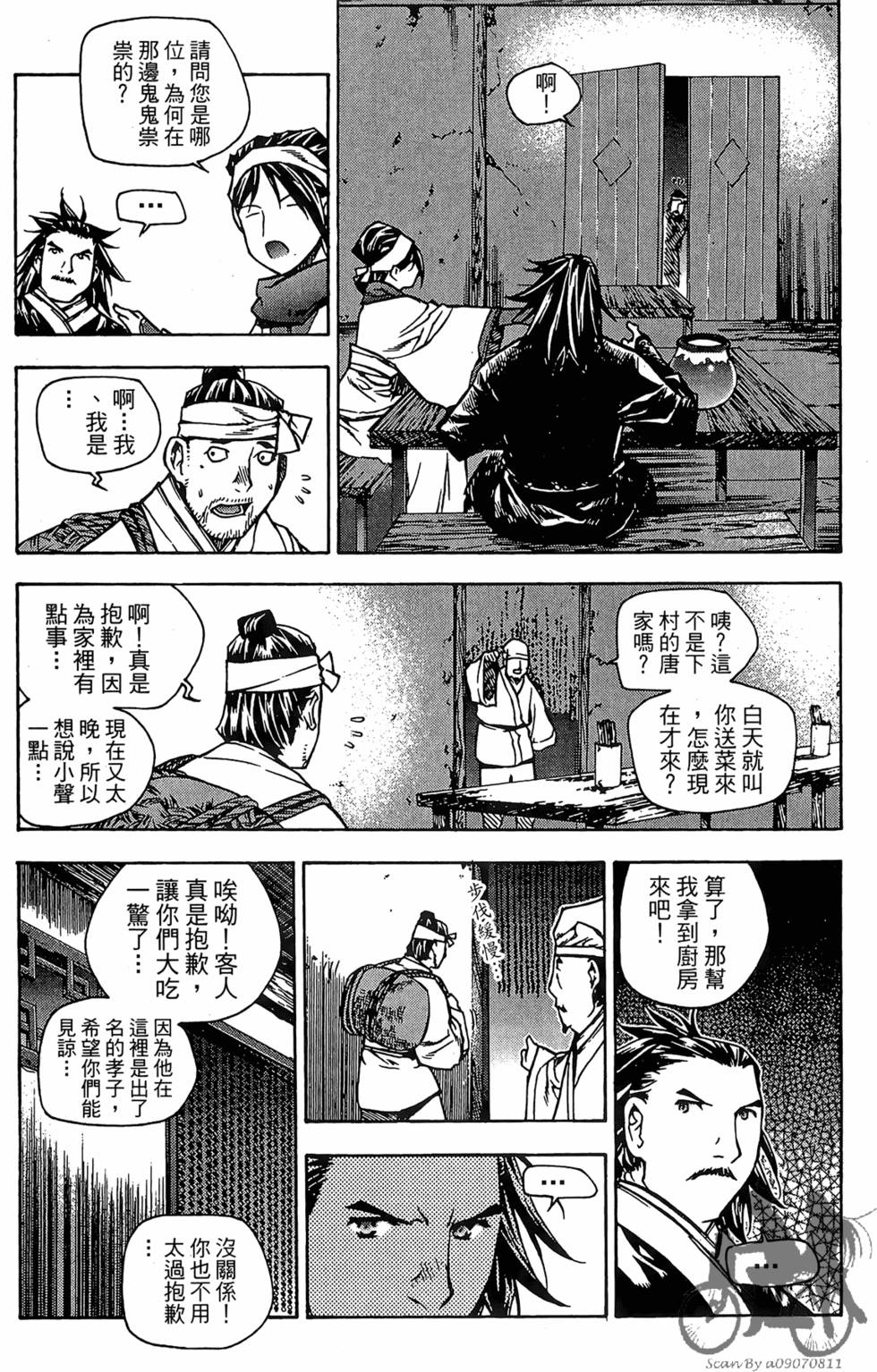 第46页