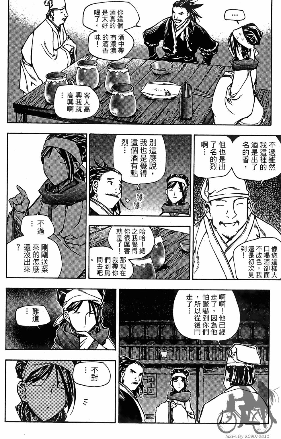 第49页