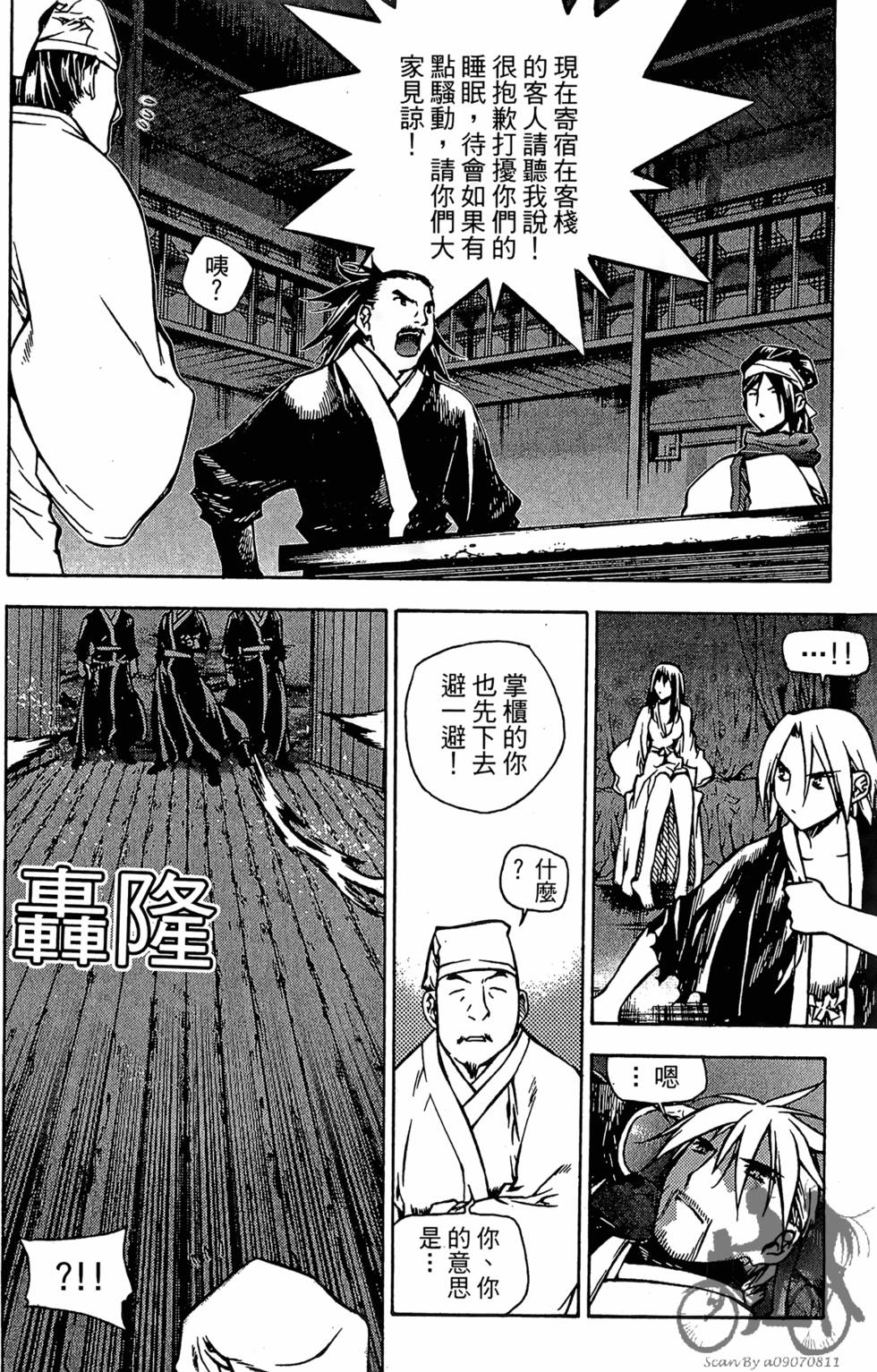 第55页