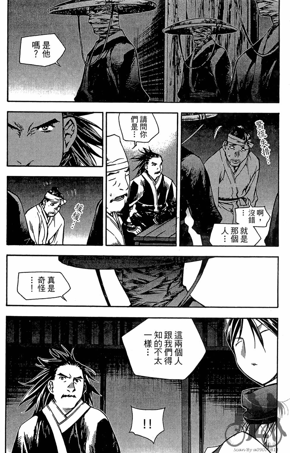 第57页