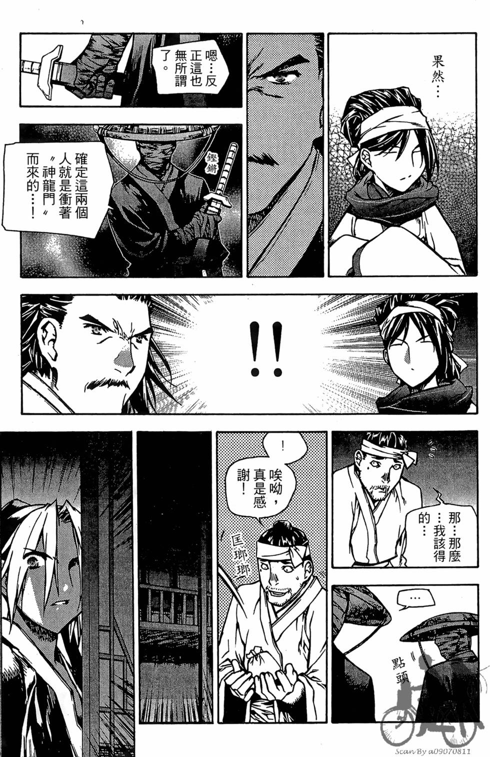第58页
