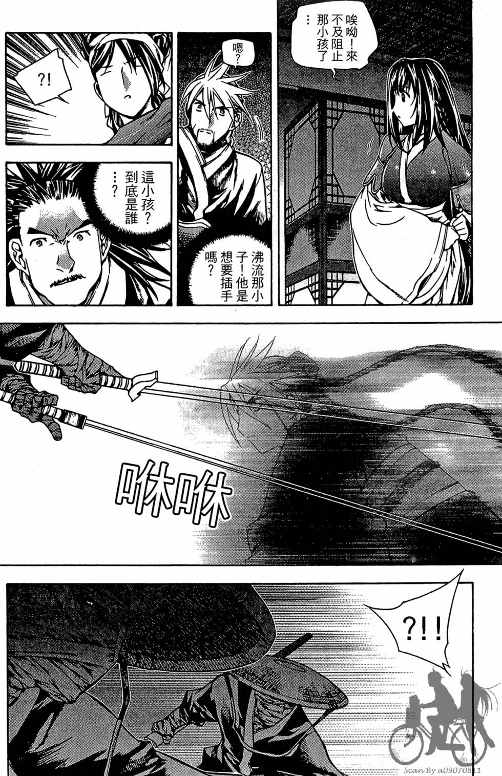 第63页