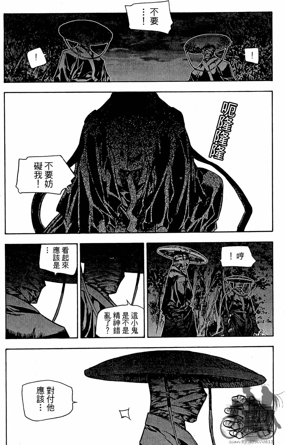 第72页