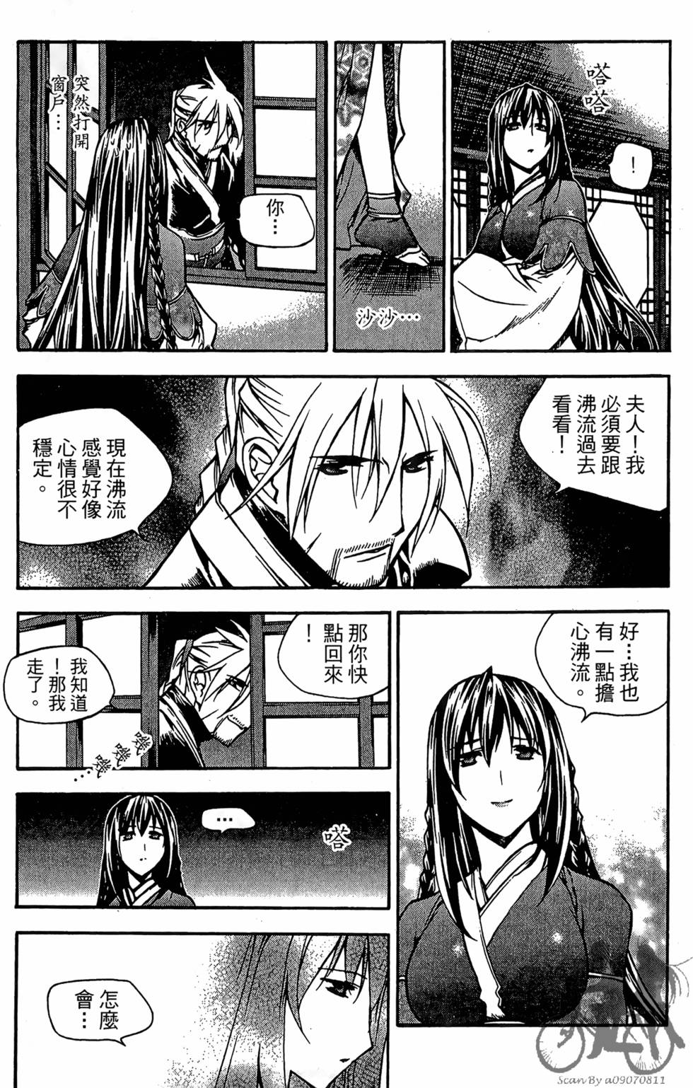 第74页