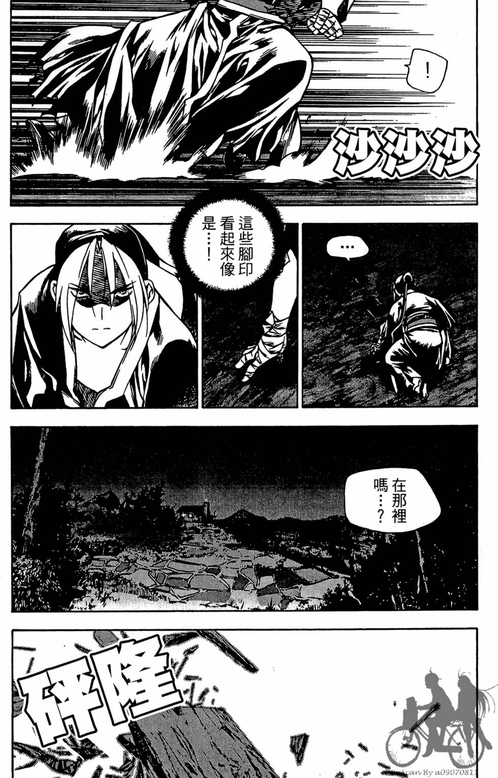 第76页