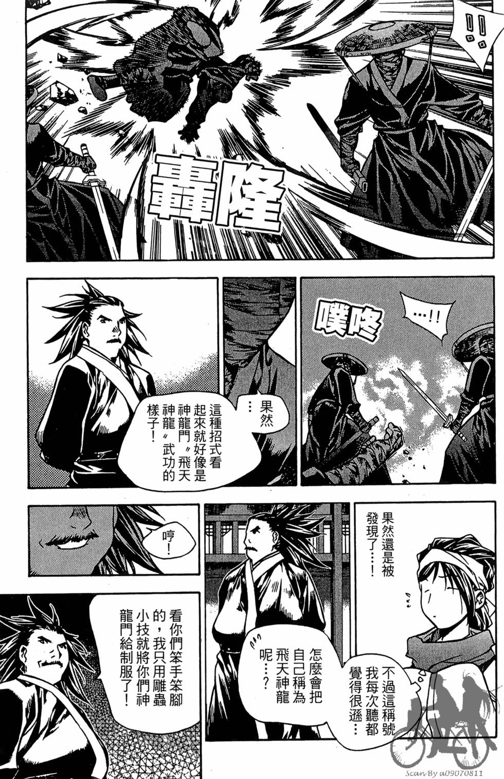 第78页