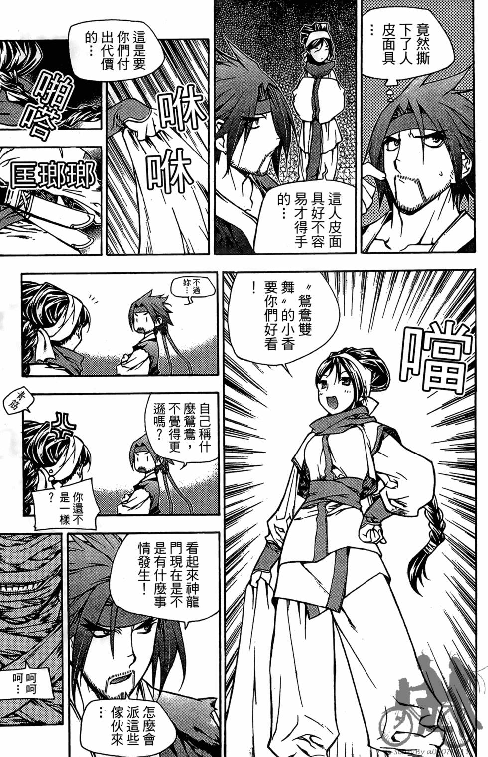 第84页