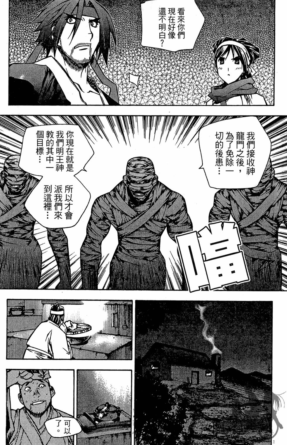 第85页