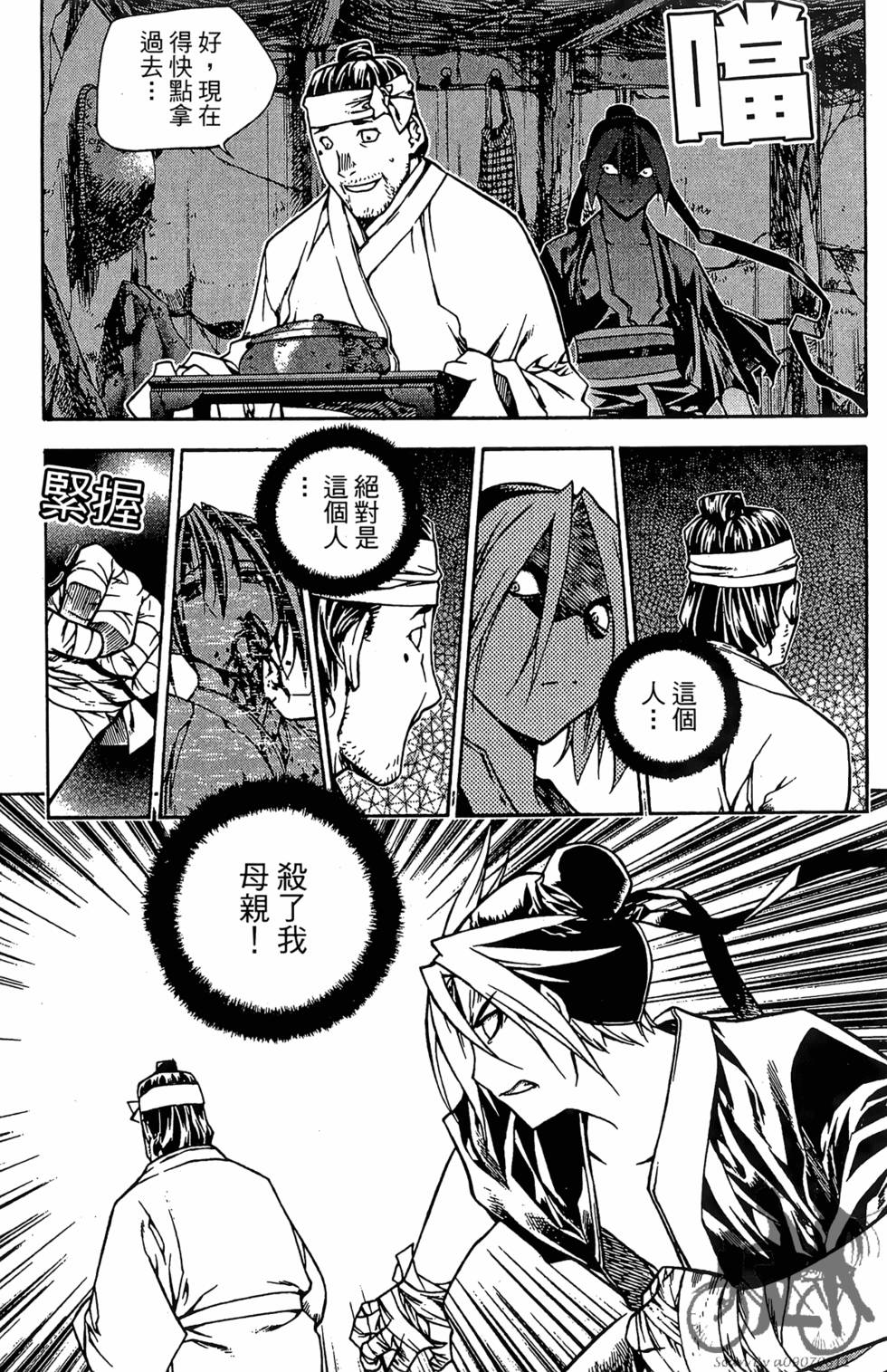 第86页