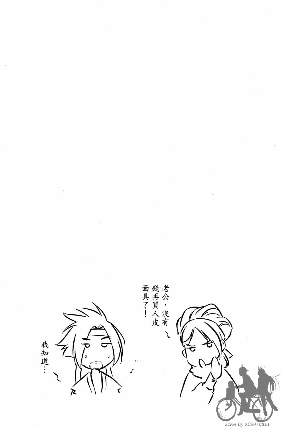 第87页