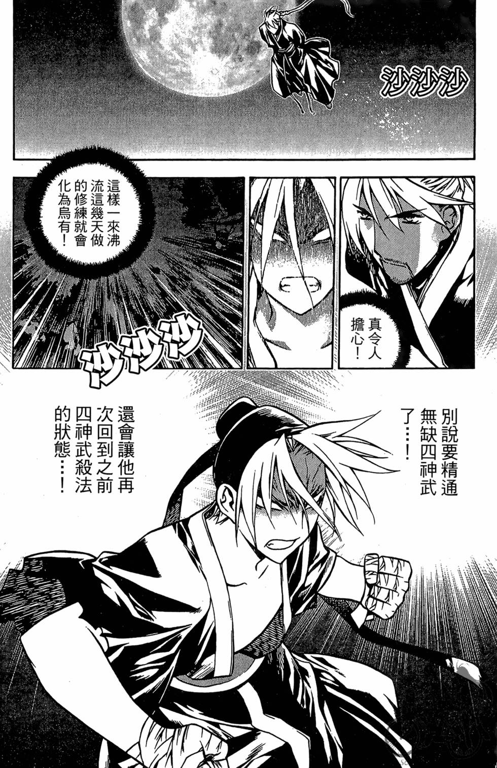 第89页