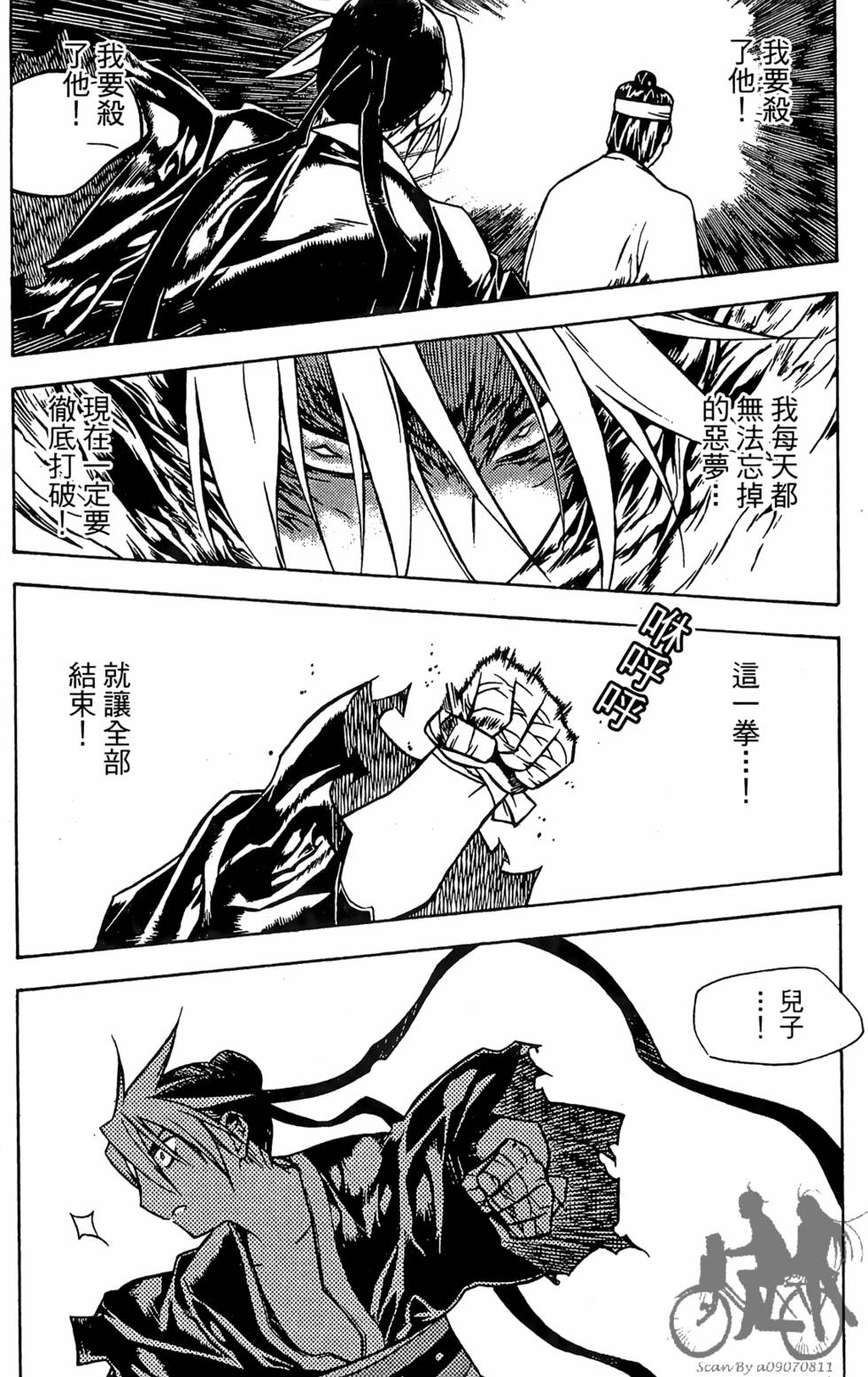 第90页