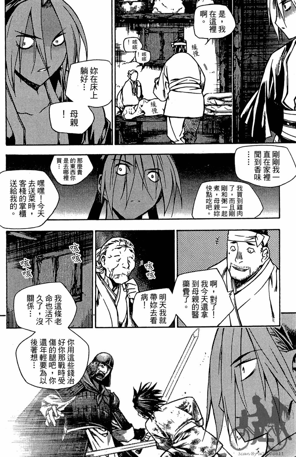 第91页