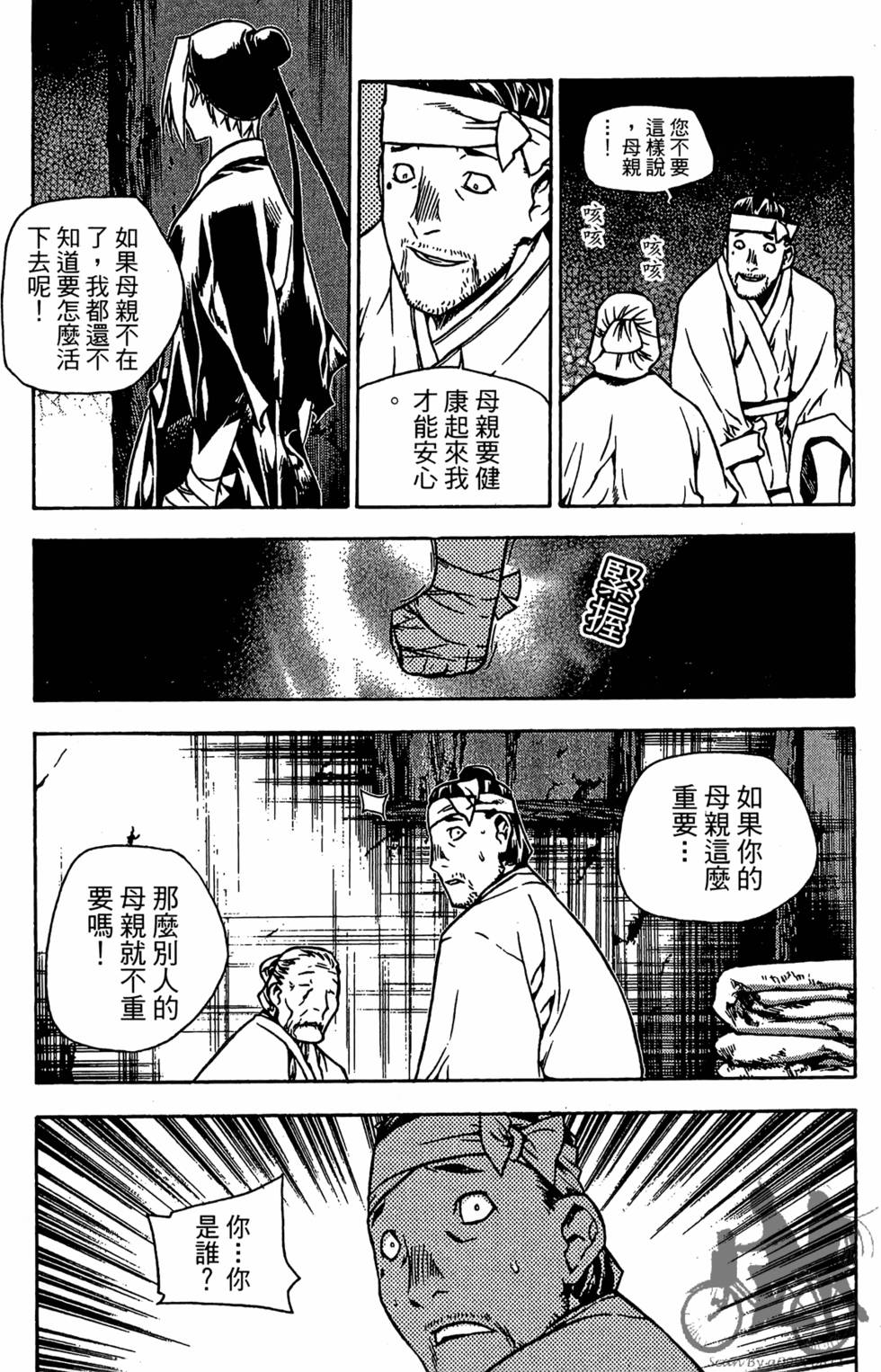 第92页